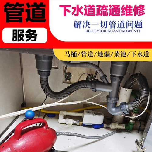 解冻管道与下水道的更佳
方法:冬季维护小贴士